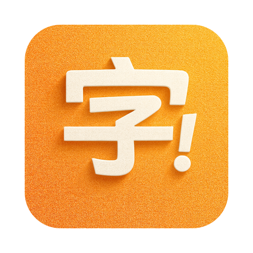 Compounds app icon